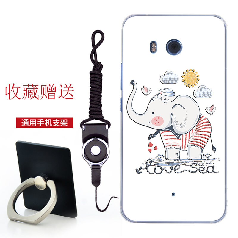 Étui Htc U11 Incassable Téléphone Portable Charmant, Coque Htc U11 Fluide Doux Dessin Animé