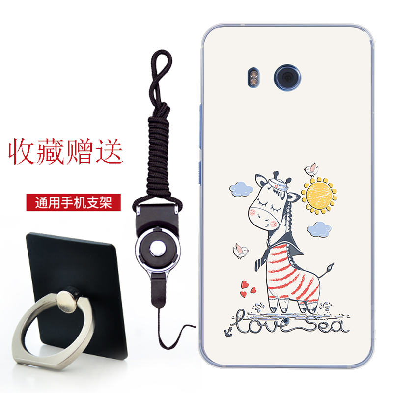 Étui Htc U11 Incassable Téléphone Portable Charmant, Coque Htc U11 Fluide Doux Dessin Animé