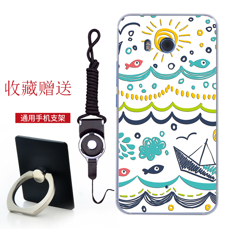 Étui Htc U11 Incassable Téléphone Portable Charmant, Coque Htc U11 Fluide Doux Dessin Animé