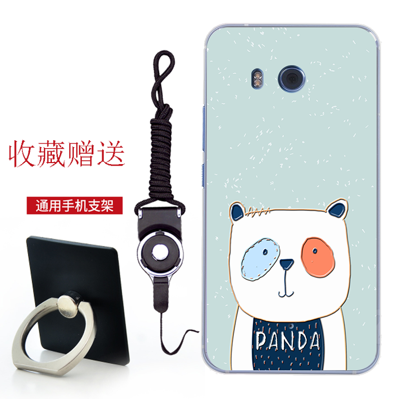 Étui Htc U11 Incassable Téléphone Portable Charmant, Coque Htc U11 Fluide Doux Dessin Animé