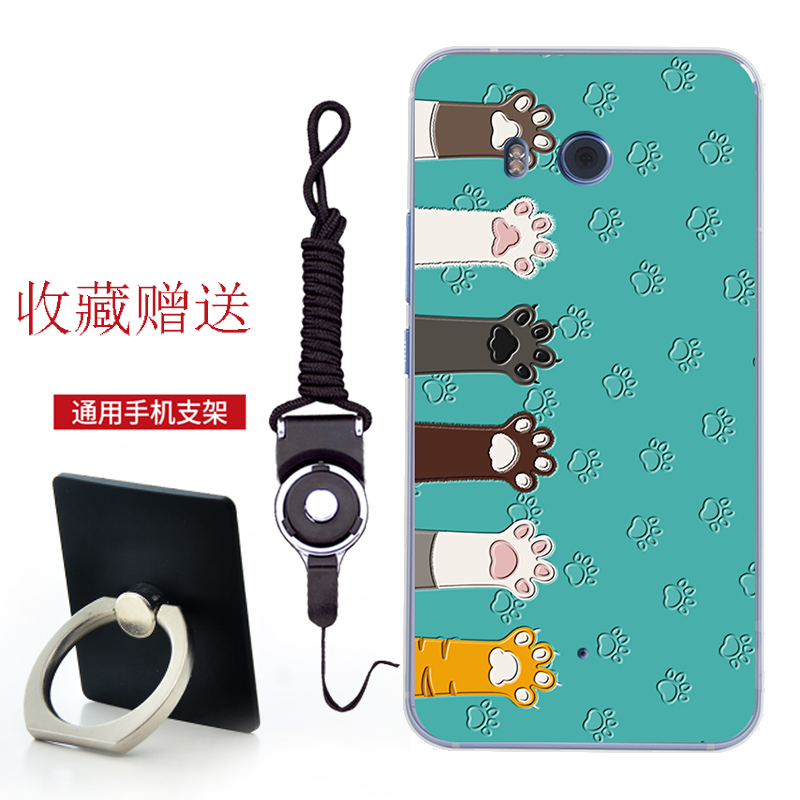 Étui Htc U11 Incassable Téléphone Portable Charmant, Coque Htc U11 Fluide Doux Dessin Animé