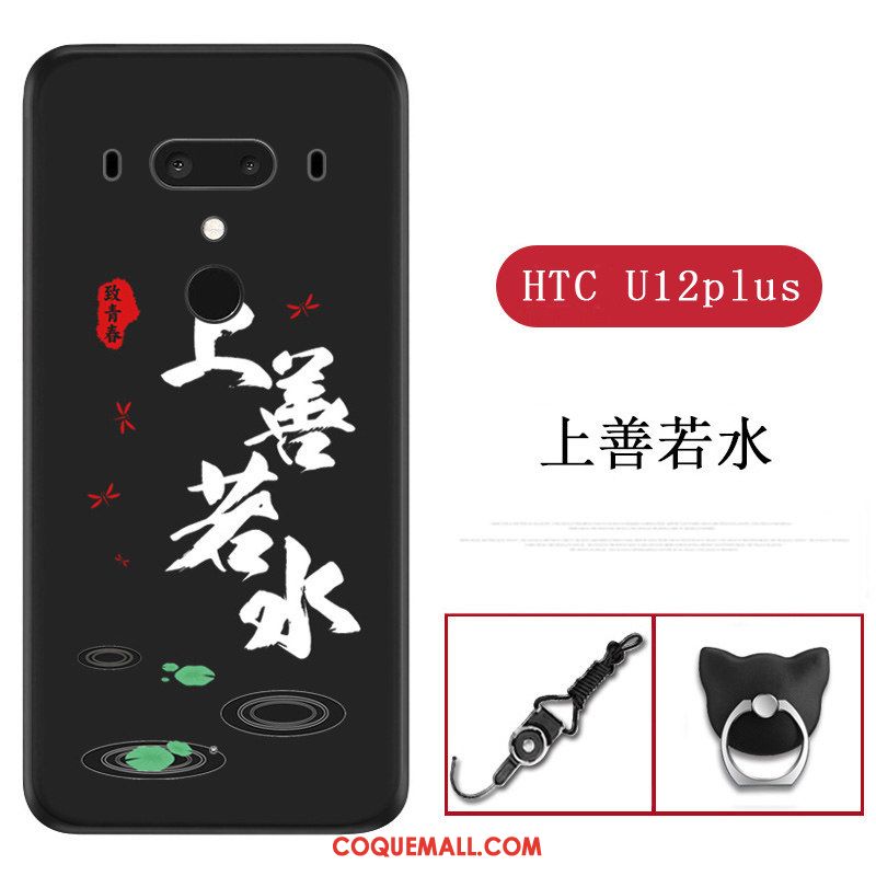 Étui Htc U12+ Protection Bleu Personnalité, Coque Htc U12+ Silicone Tendance