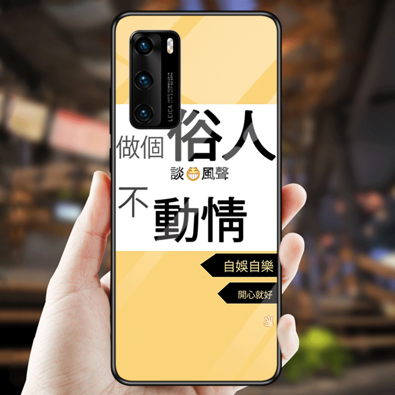 Étui Huawei P40 Amoureux Verre Tendance, Coque Huawei P40 Simple Couleur Unie