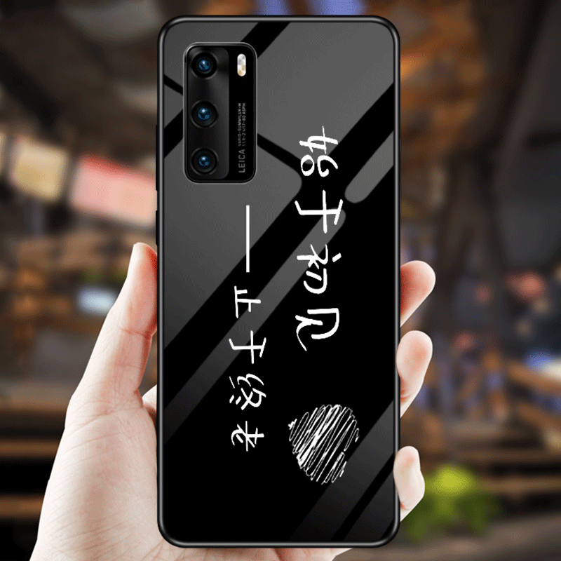 Étui Huawei P40 Amoureux Verre Tendance, Coque Huawei P40 Simple Couleur Unie