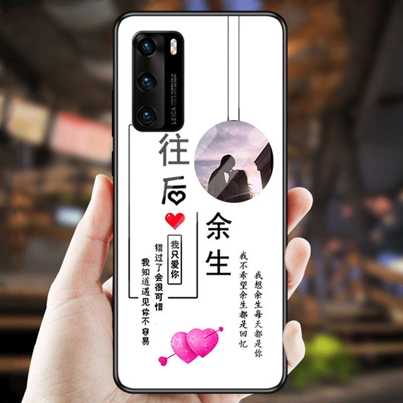 Étui Huawei P40 Amoureux Verre Tendance, Coque Huawei P40 Simple Couleur Unie