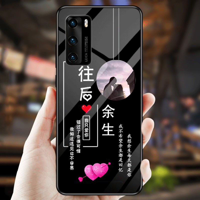 Étui Huawei P40 Amoureux Verre Tendance, Coque Huawei P40 Simple Couleur Unie