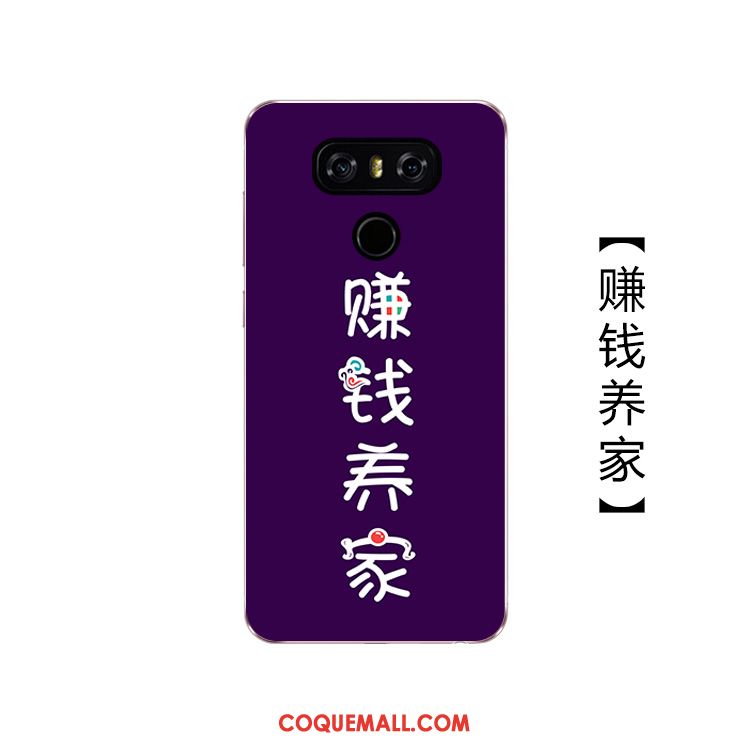 Étui Lg G5 Personnalité Créatif Téléphone Portable, Coque Lg G5 Silicone Violet