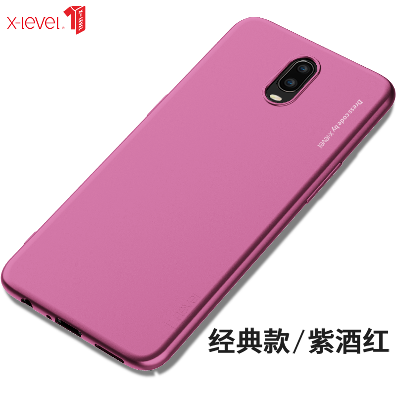 Étui Oppo R17 Délavé En Daim Tendance Or, Coque Oppo R17 Difficile Silicone