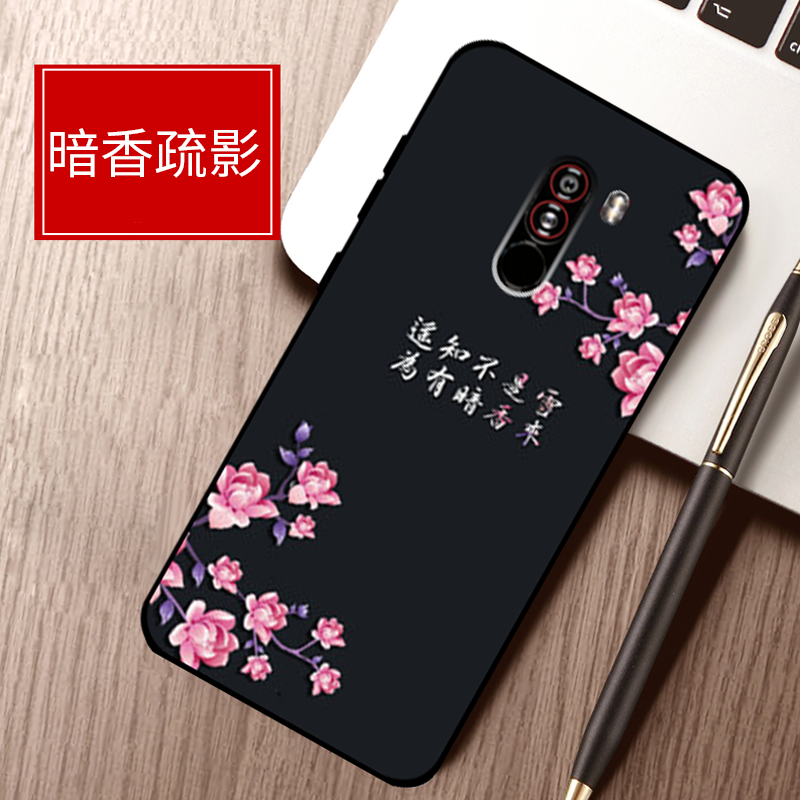 Étui Pocophone F1 Mode Style Chinois Silicone, Coque Pocophone F1 Téléphone Portable Petit Beige
