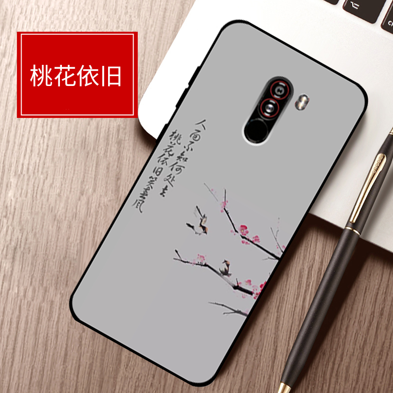 Étui Pocophone F1 Mode Style Chinois Silicone, Coque Pocophone F1 Téléphone Portable Petit Beige