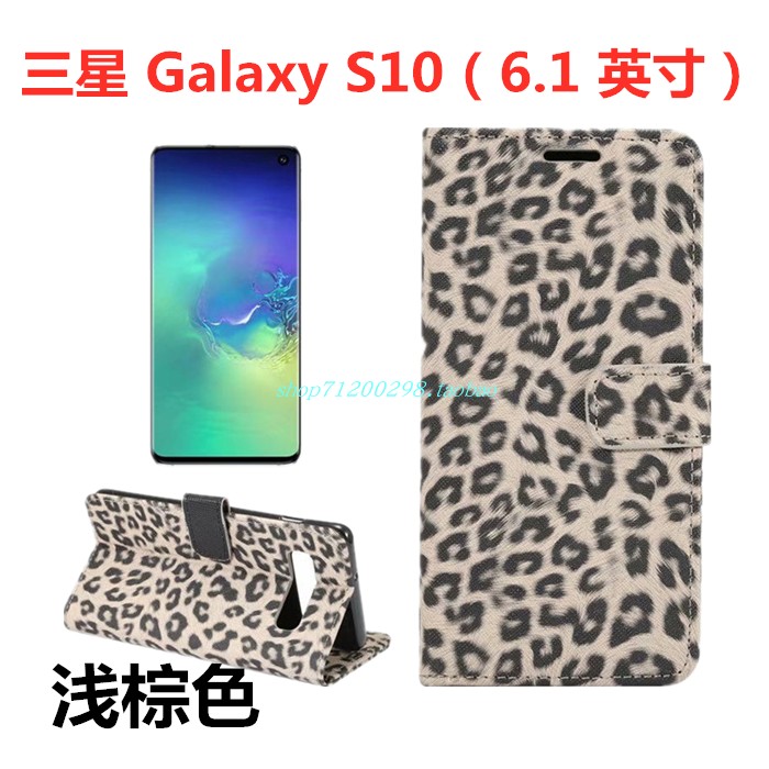Étui Samsung Galaxy S10 Étoile Jaune Téléphone Portable, Coque Samsung Galaxy S10 Carte Léopard
