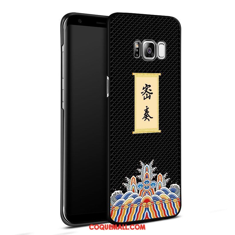 Étui Samsung Galaxy S8+ Dimensionnel Étoile Téléphone Portable, Coque Samsung Galaxy S8+ Noir Incassable