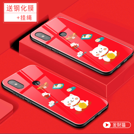 Étui Xiaomi Mi 8 Net Rouge Personnalité Verre, Coque Xiaomi Mi 8 Rose Fluide Doux Beige