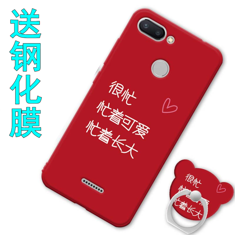 Étui Xiaomi Redmi 6 Fluide Doux Membrane Téléphone Portable, Coque Xiaomi Redmi 6 Personnalité Tendance Beige