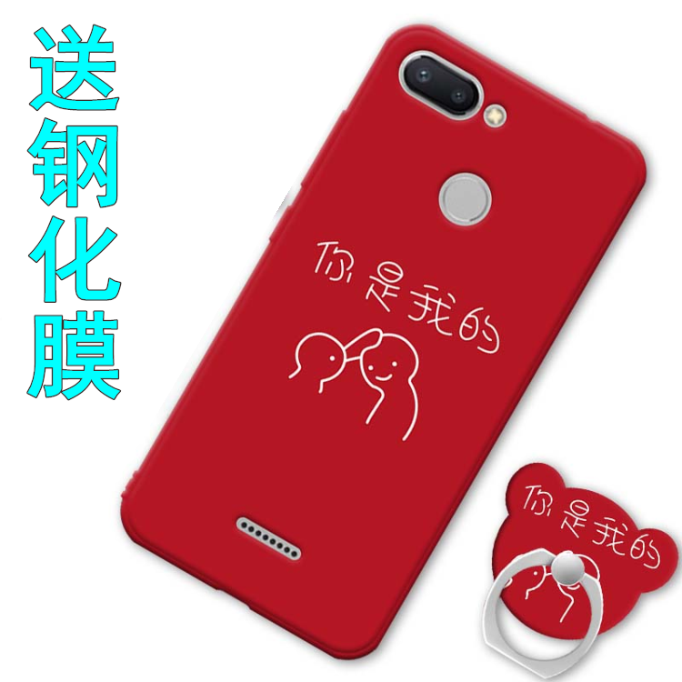 Étui Xiaomi Redmi 6 Fluide Doux Membrane Téléphone Portable, Coque Xiaomi Redmi 6 Personnalité Tendance Beige