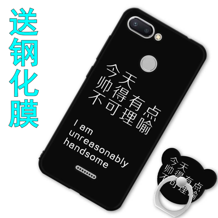 Étui Xiaomi Redmi 6 Fluide Doux Membrane Téléphone Portable, Coque Xiaomi Redmi 6 Personnalité Tendance Beige