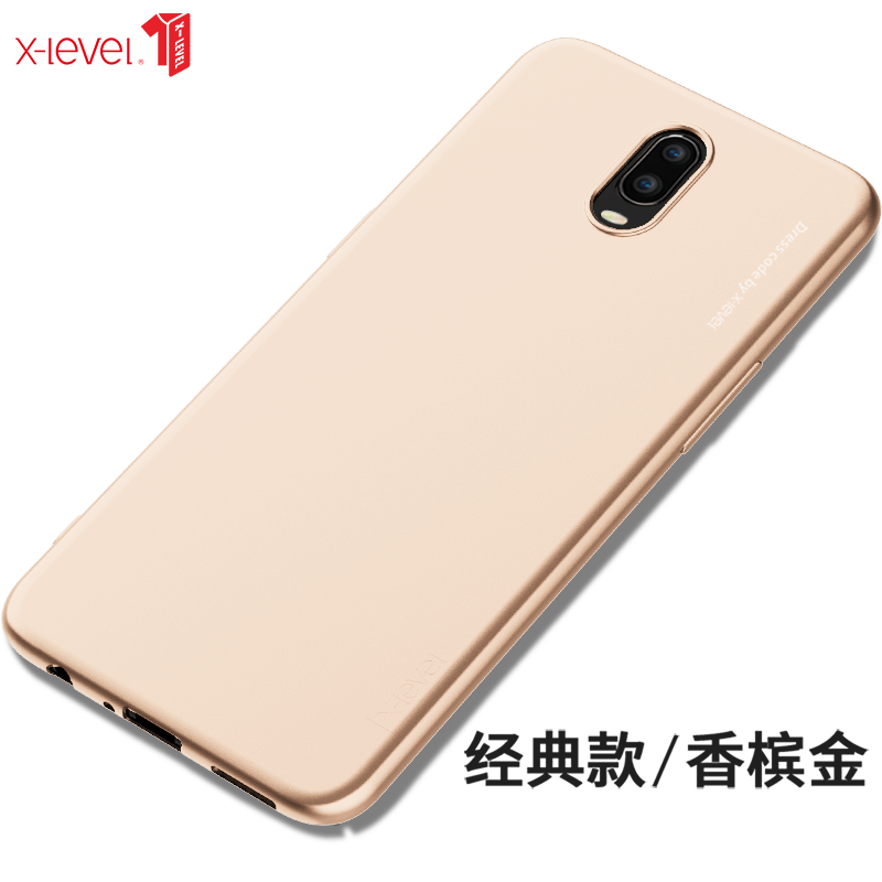 Étui Oppo R17 Délavé En Daim Tendance Or, Coque Oppo R17 Difficile Silicone